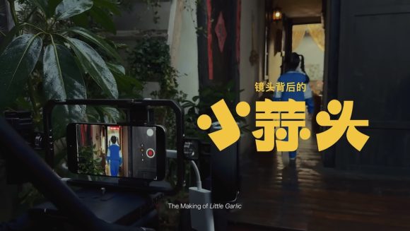 Apple/YouTube “Little Garlic” Lunar New Year short film making