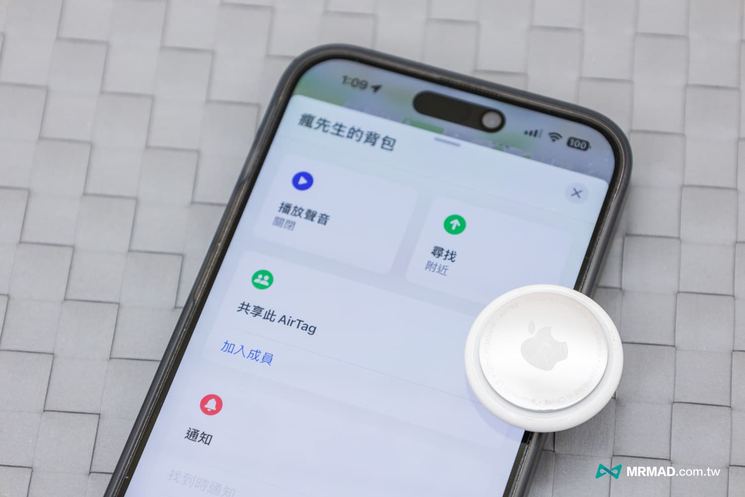 how to change the battery of airtag 3