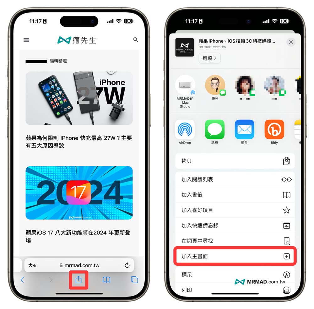 How to put a web page on the desktop on iPhone