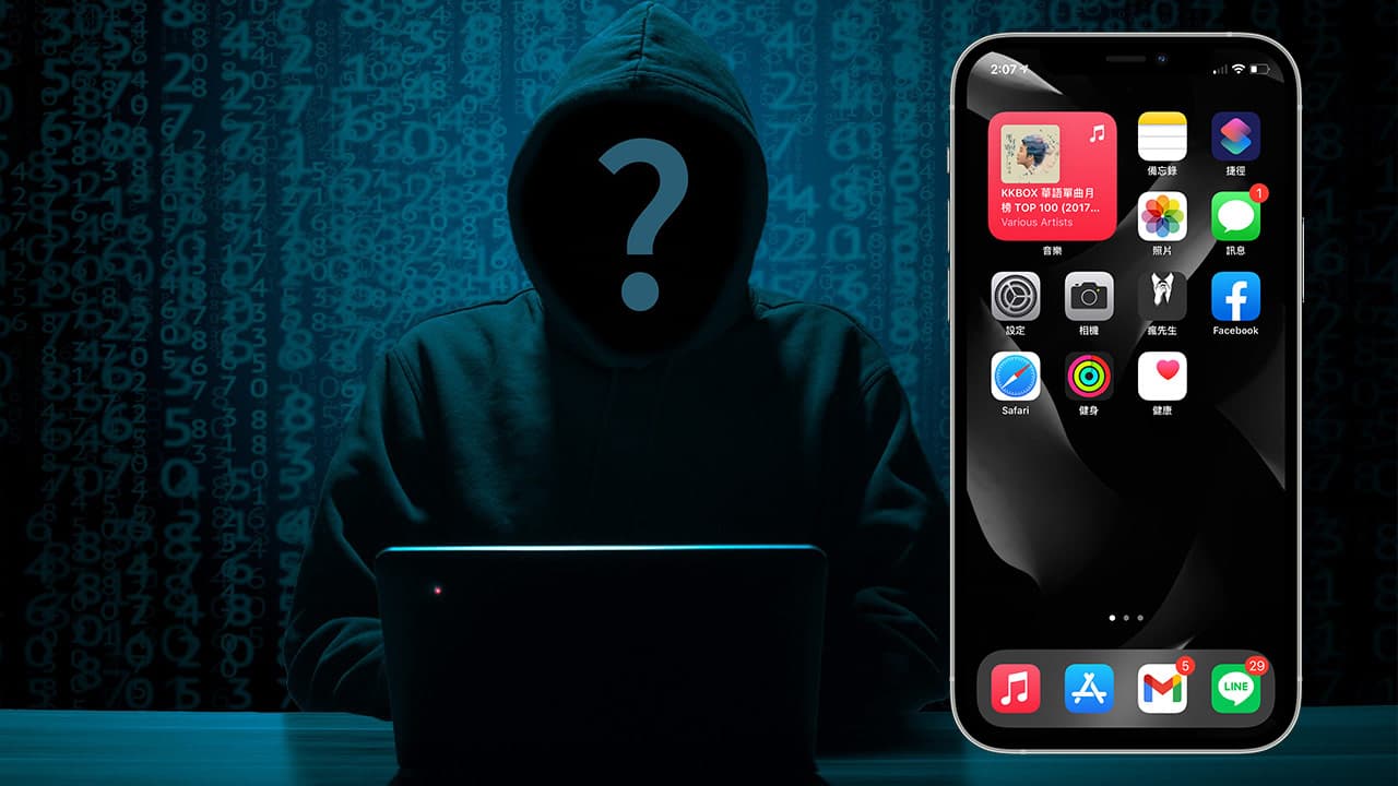 Can iPhone be hacked?
