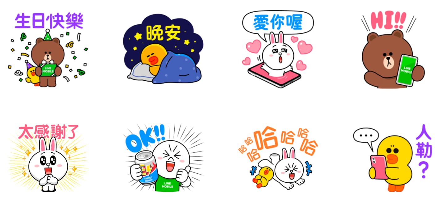   LINE MOBILE celebrates its 1st birthday!