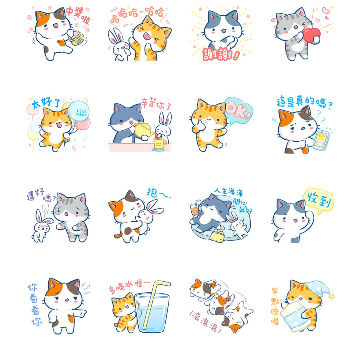 LINE Invoice Manager × Secret Cat