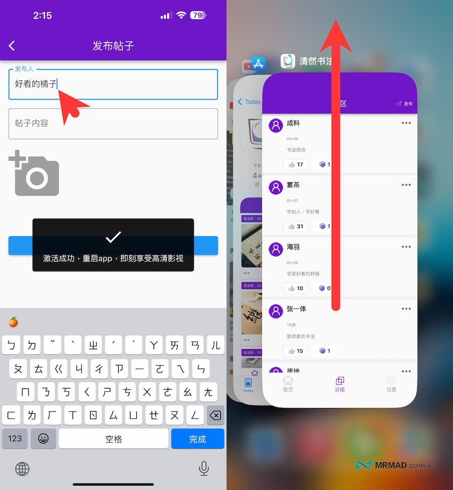 3 latest iPhone hidden version movie and TV APP unlocking tips 1