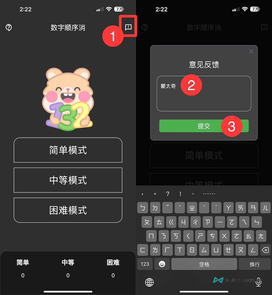 3 latest iPhone hidden version movie and TV APP unlocking tips 4