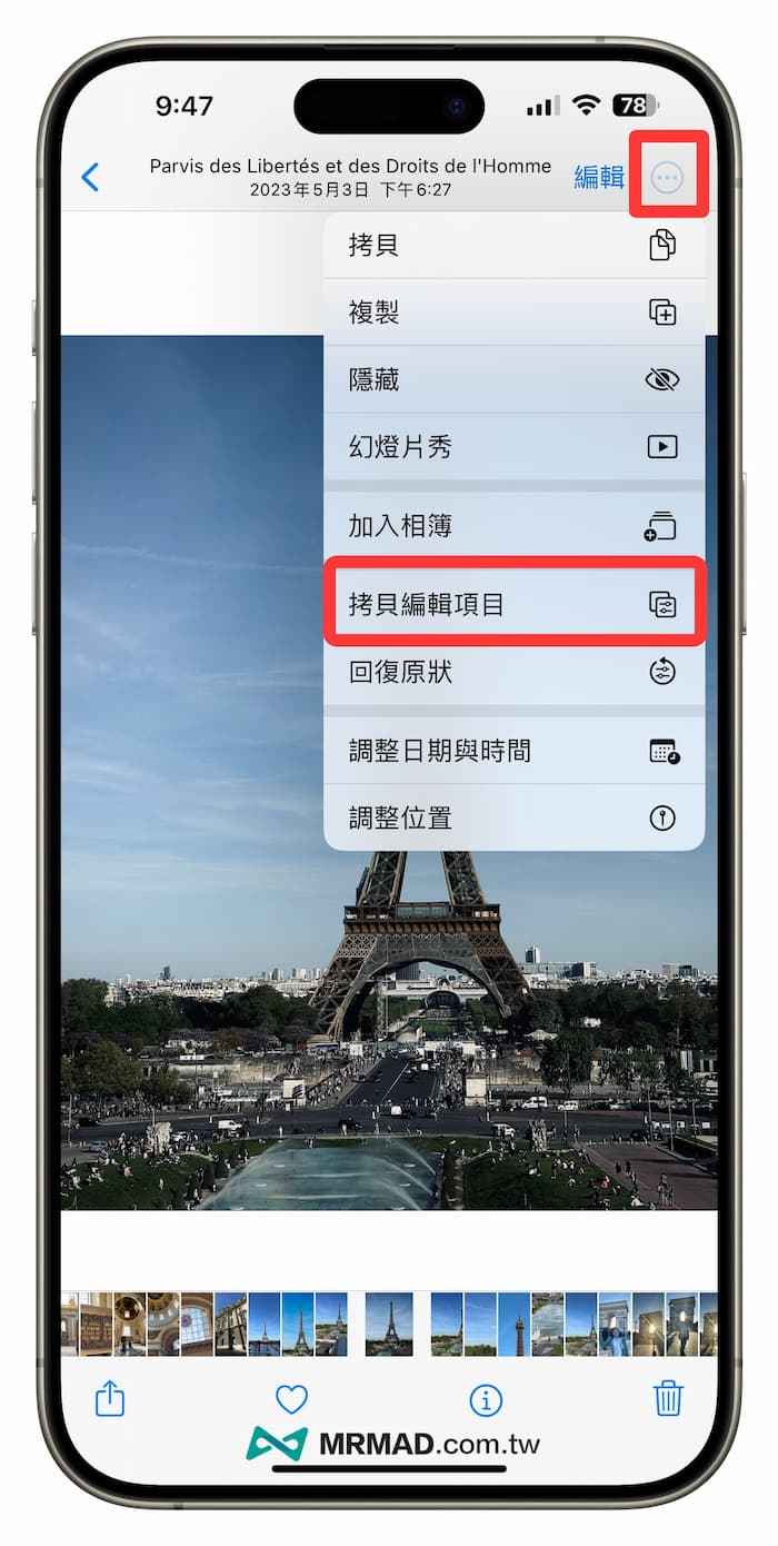 fujifilm style settings: How to apply Fuji tone filter parameters to iPhone photos 5