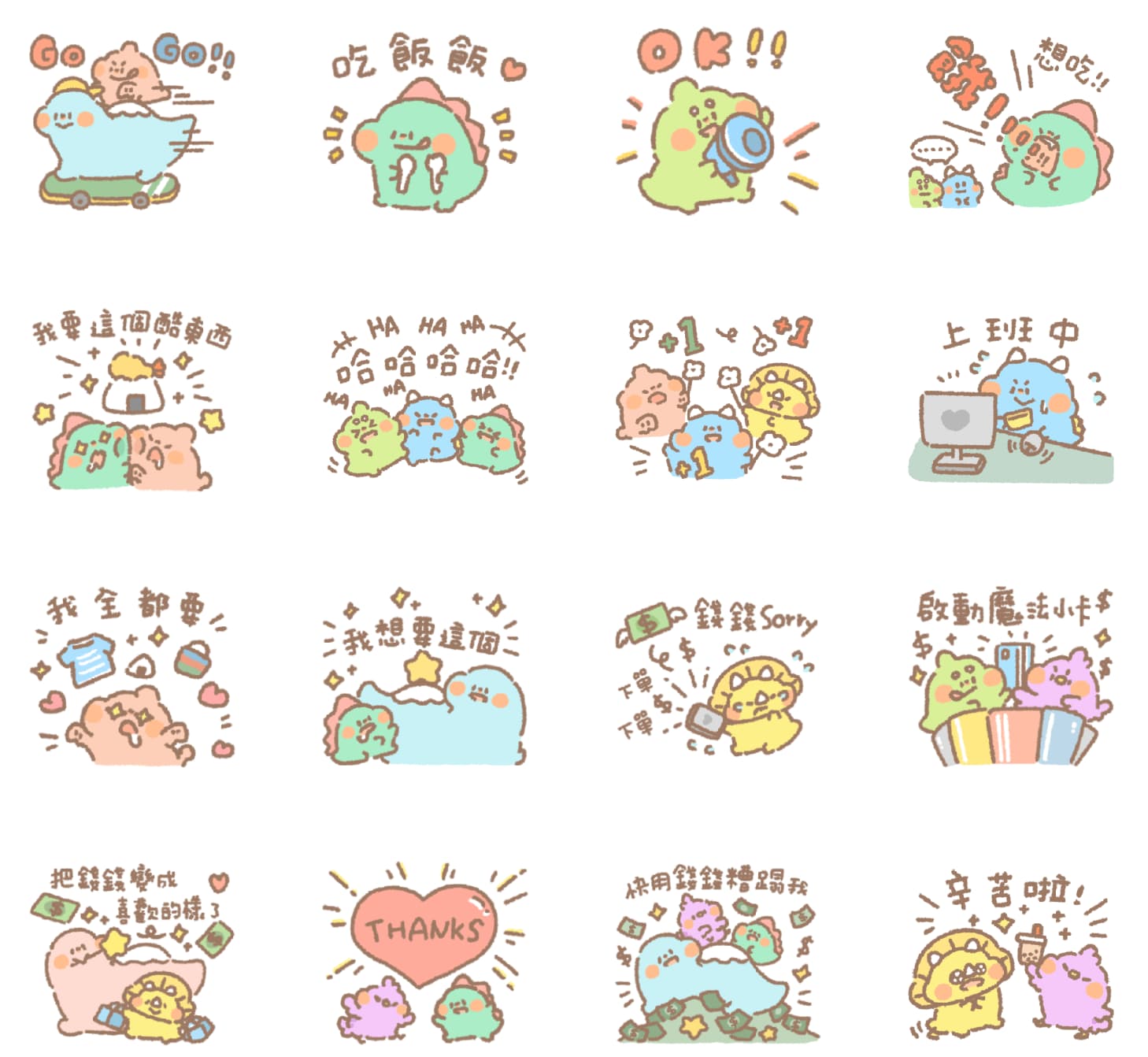 LINE’s free Qingming stickers are here! 14 practical Children’s Day LINE stickers for limited time download
