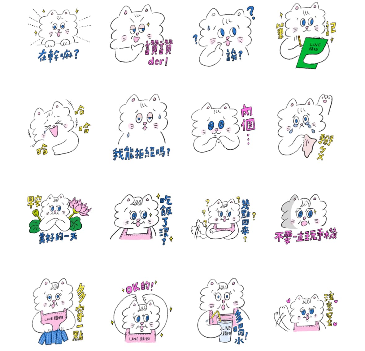 LINE Shopping Passport★Zhihuahuo Store’s mother’s favorite words