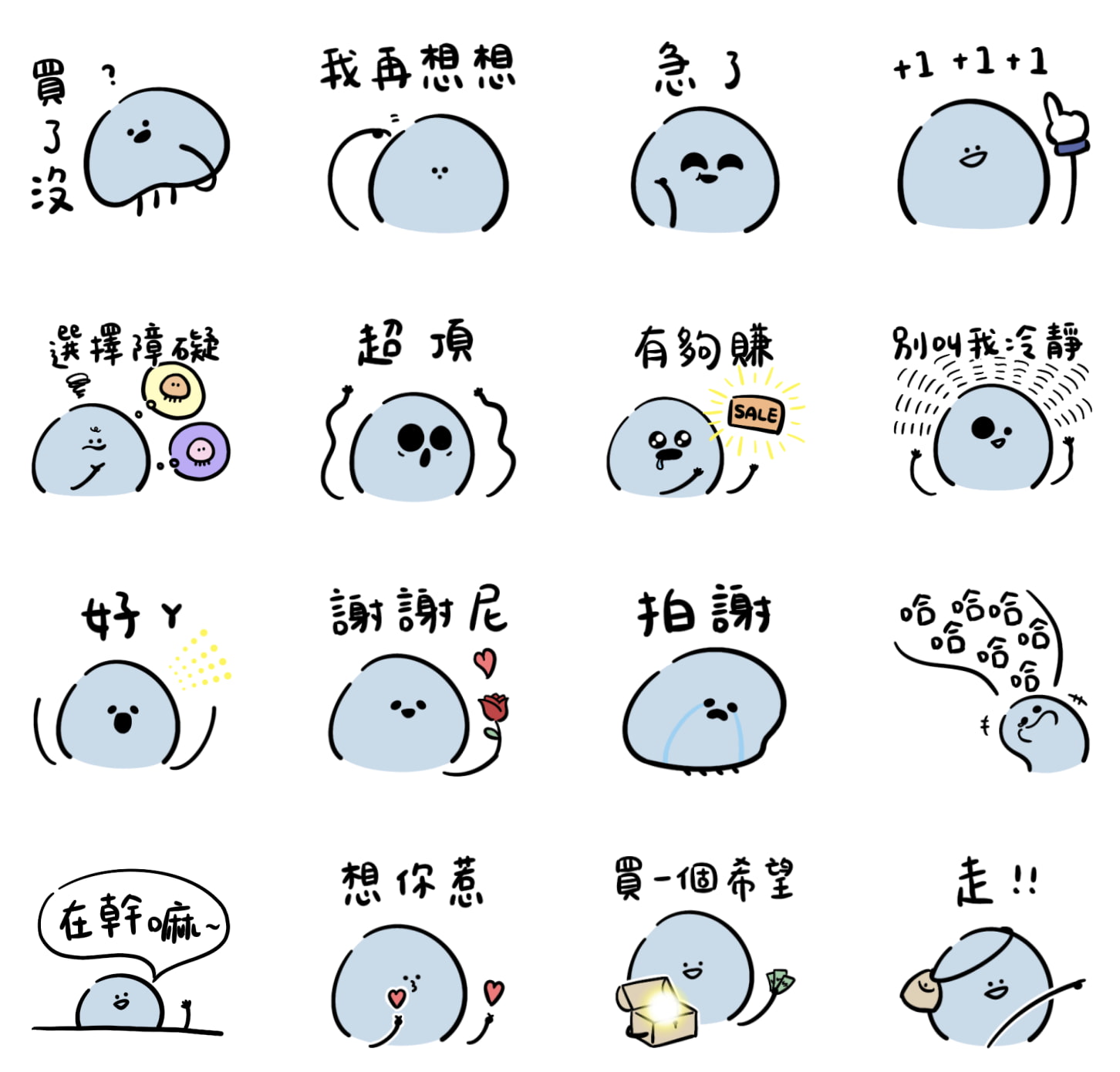 LINE Shopping Brand Store×That Jellyfish