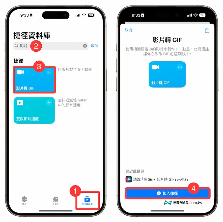 Shortcut script tips for converting iPhone videos to GIF