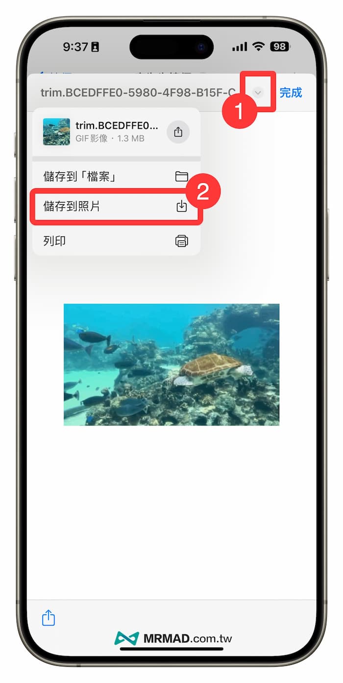 iPhone video to GIF shortcut script tips 3