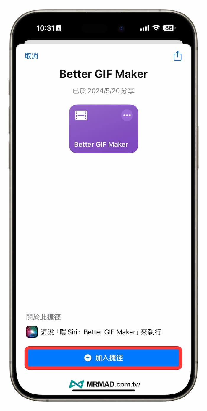 Tutorial on shortcuts for making high-quality GIF from iPhone videos
