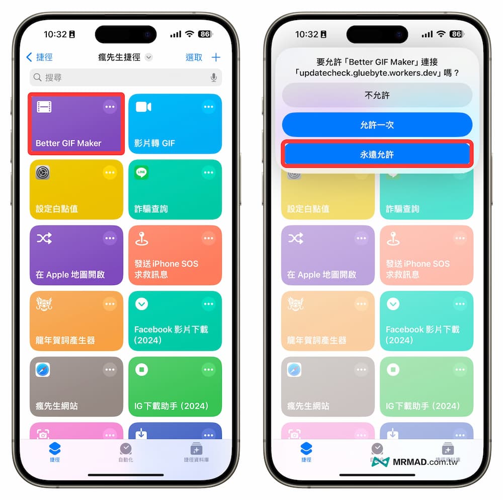 Tutorial on shortcuts for making high-quality GIF from iPhone videos 1