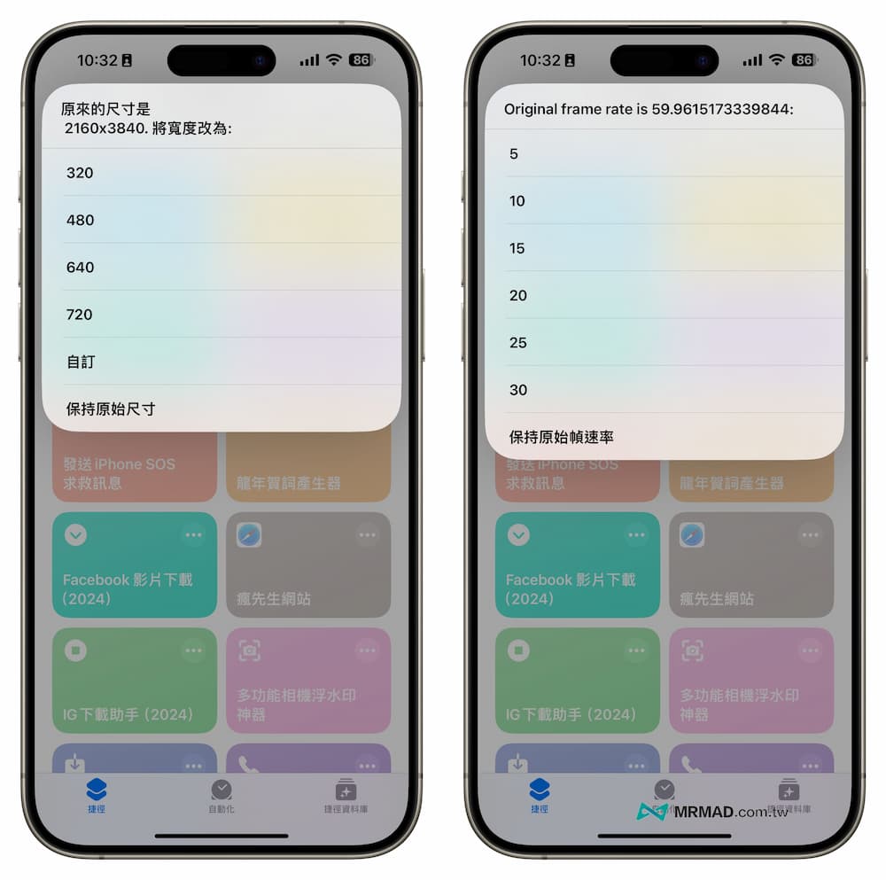 Tutorial on shortcuts for making high-quality GIF from iPhone videos 3