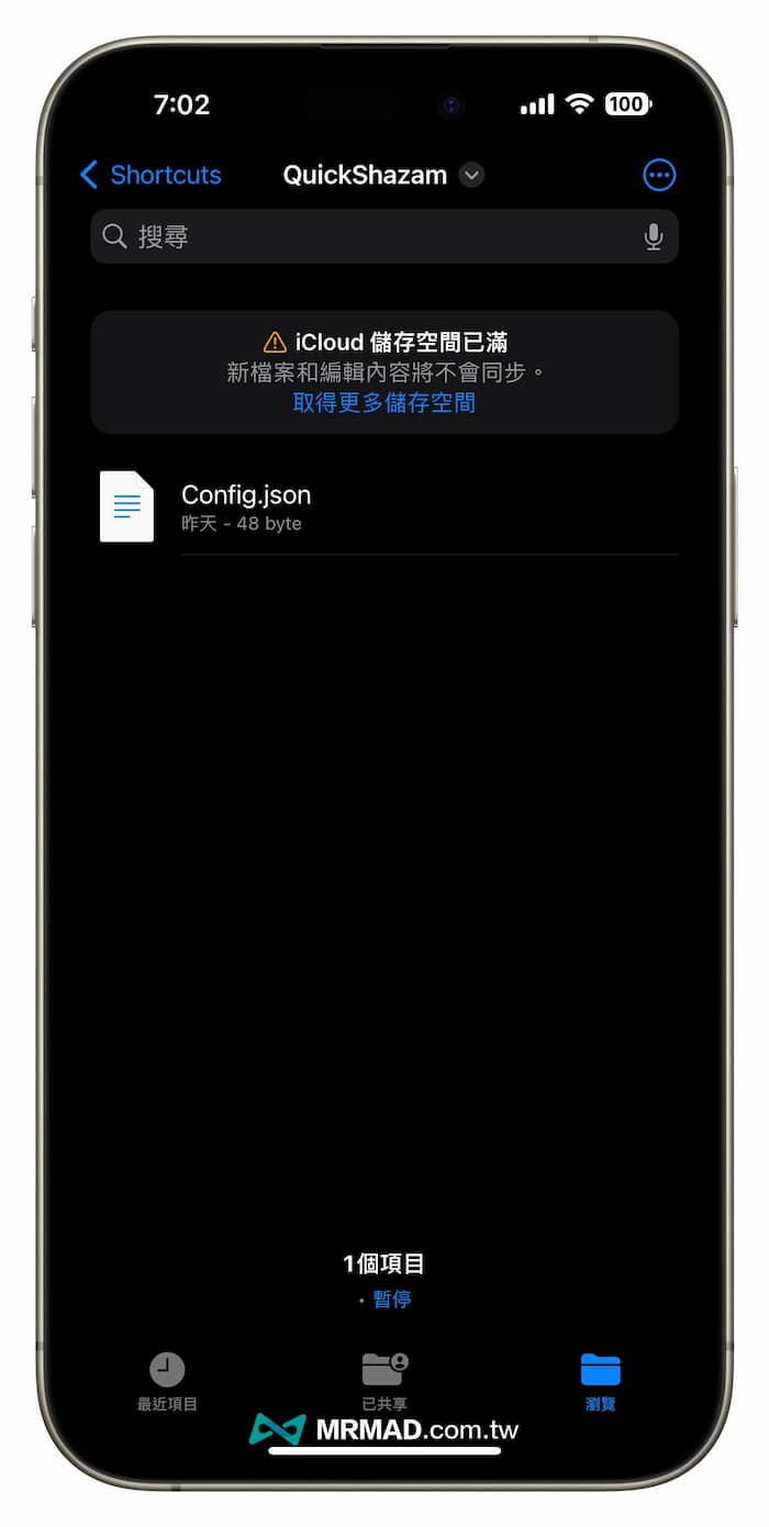 How to modify the Shazam shortcut to open the music streaming platform