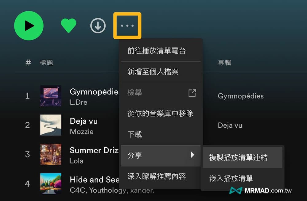How to convert Spotify albums to MP3 music
