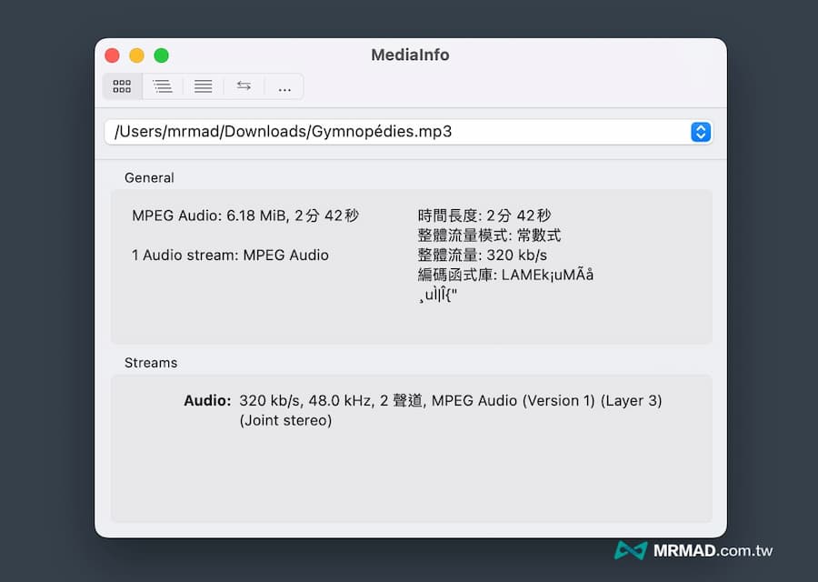 How to convert Spotify to MP3 music with SpotMate 4