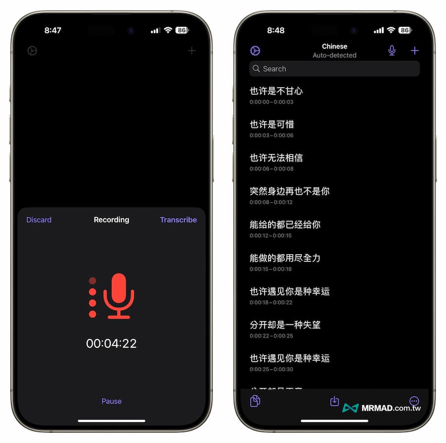How to use the iPhone recording-to-text APP 