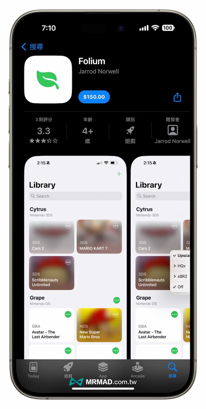 Folium iOS version iPhone simulator download