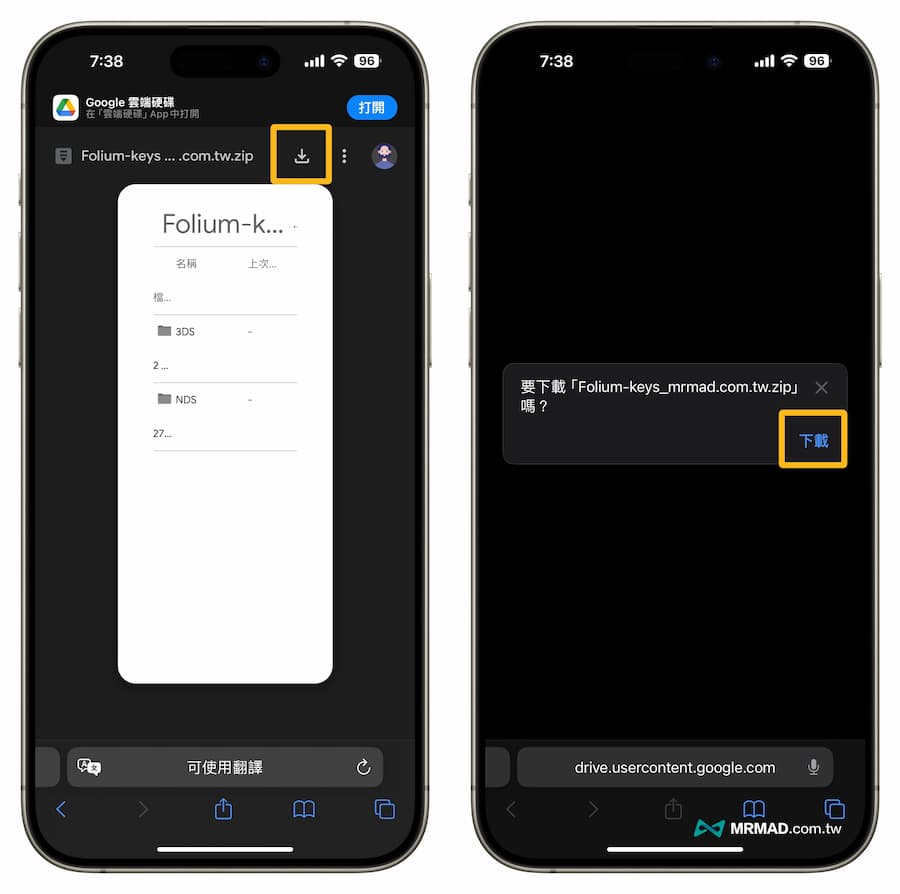 Folium simulator tutorial: Complete tips from downloading games on iOS to starting simulator settings 5