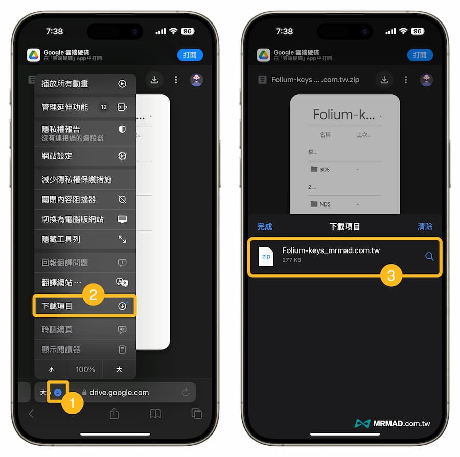Folium simulator tutorial: Complete tips from downloading games on iOS to starting simulator settings 6