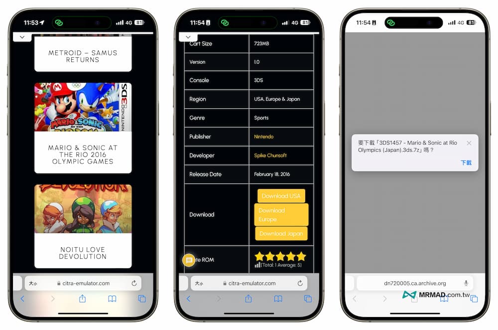 Folium simulator tutorial: Complete tips from downloading games on iOS to starting simulator settings