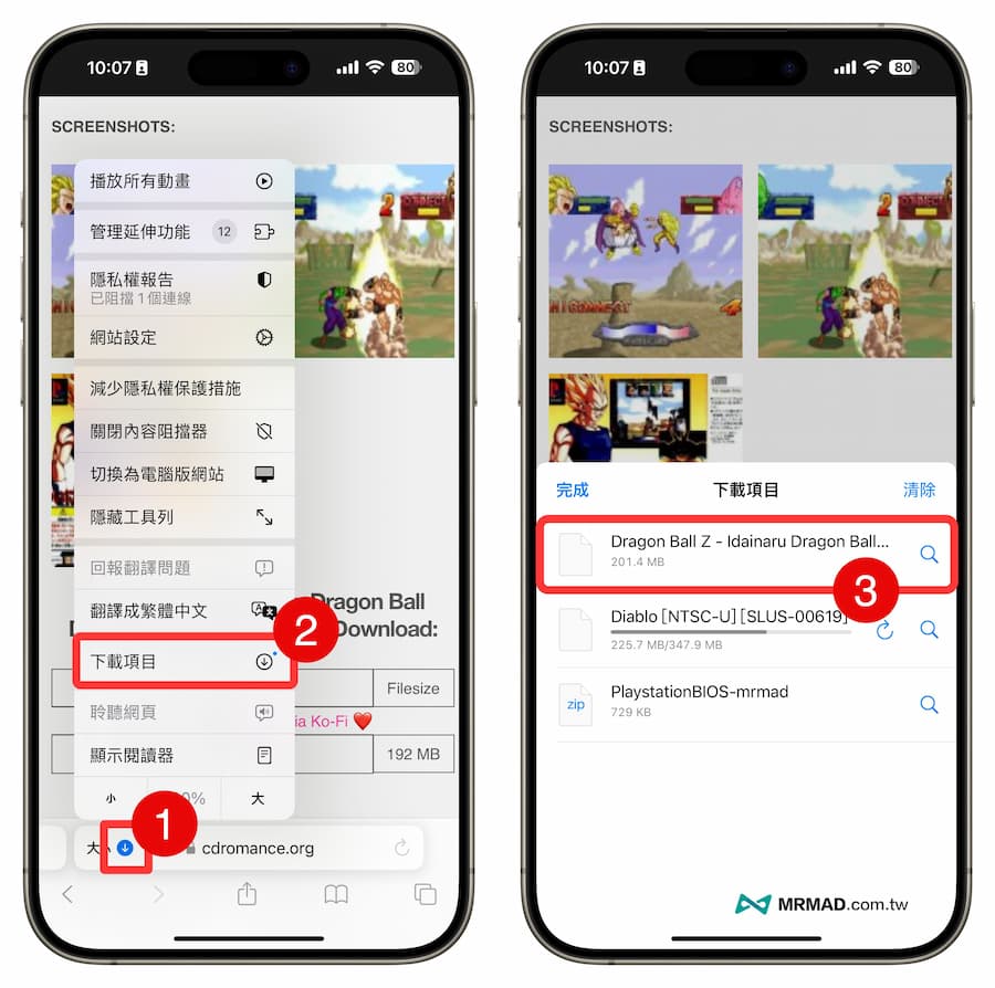 Folium simulator tutorial: Complete tips from downloading games on iOS to starting simulator settings 2