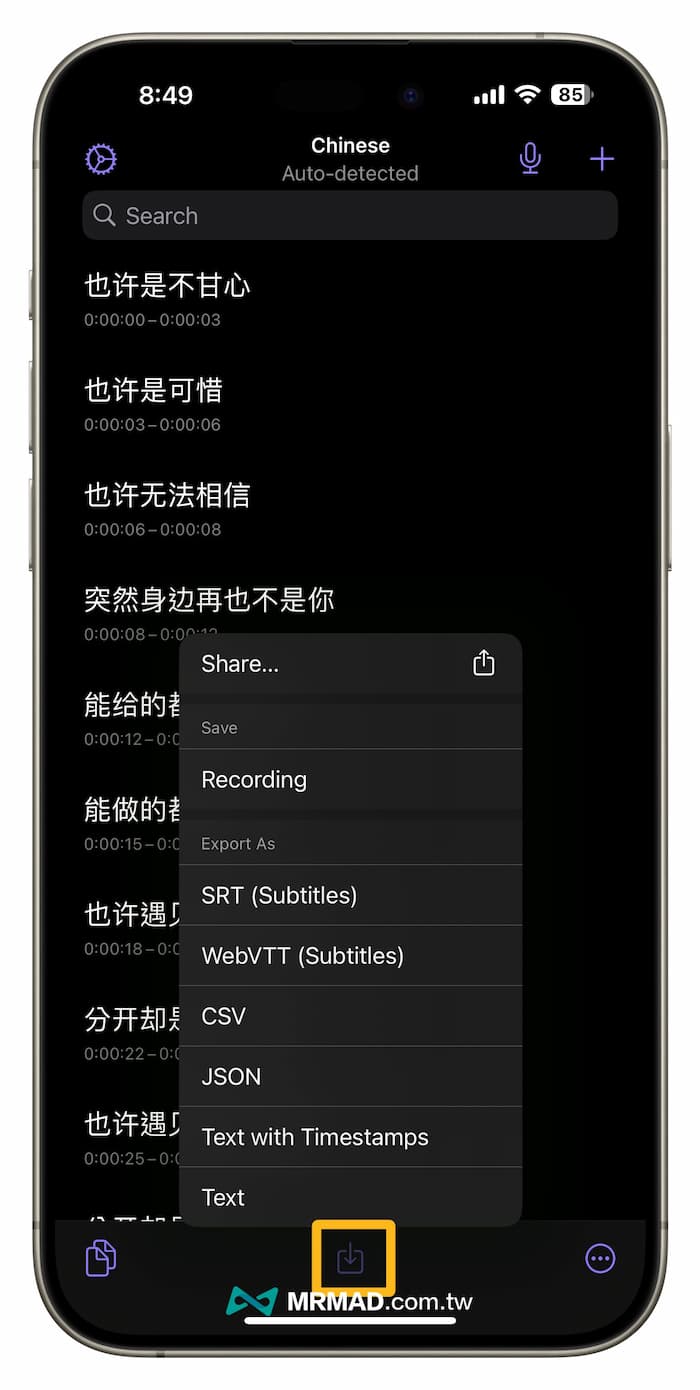 How to use the iPhone recording-to-text APP 