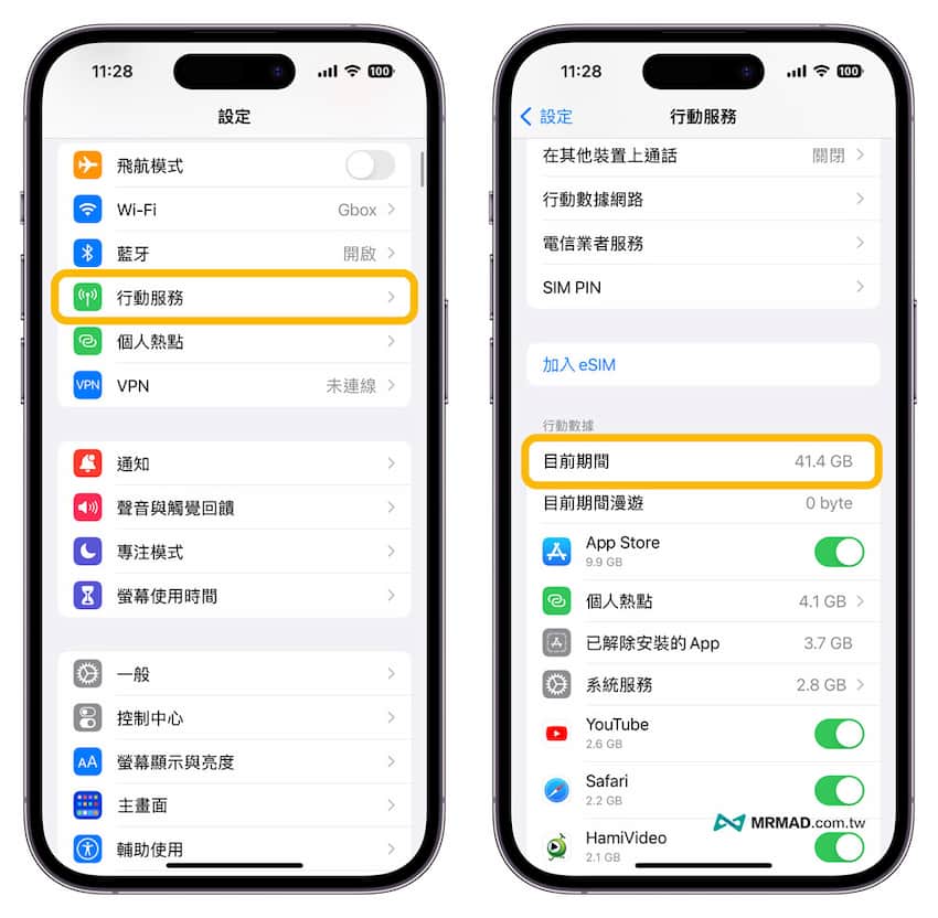 What are the signs that your iPhone has been hacked or monitored 1