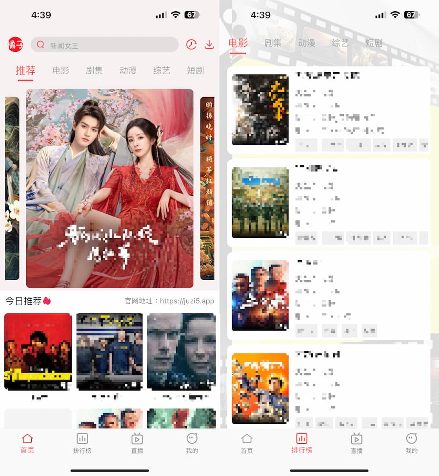 4 latest iPhone hidden version movie and TV APP unlocking techniques 2