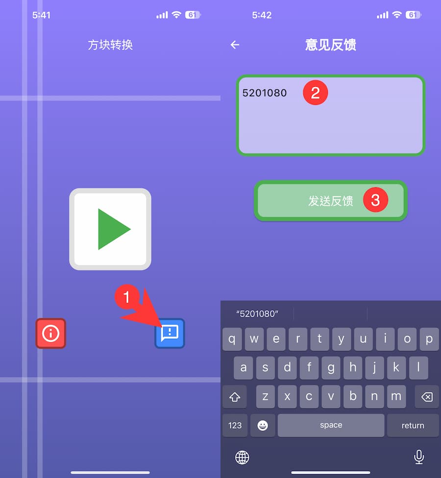 4 latest iPhone hidden version movie and TV APP unlocking techniques 4
