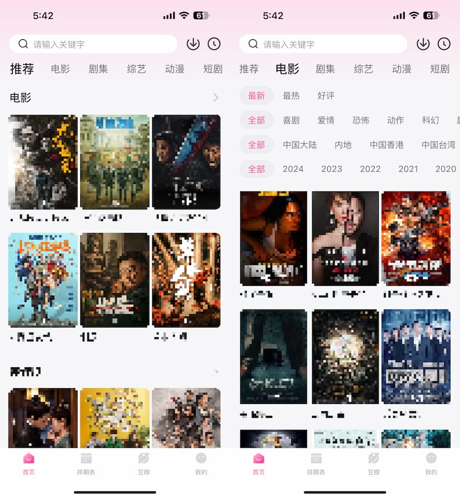 4 latest iPhone hidden version movie and TV app unlocking tips 5