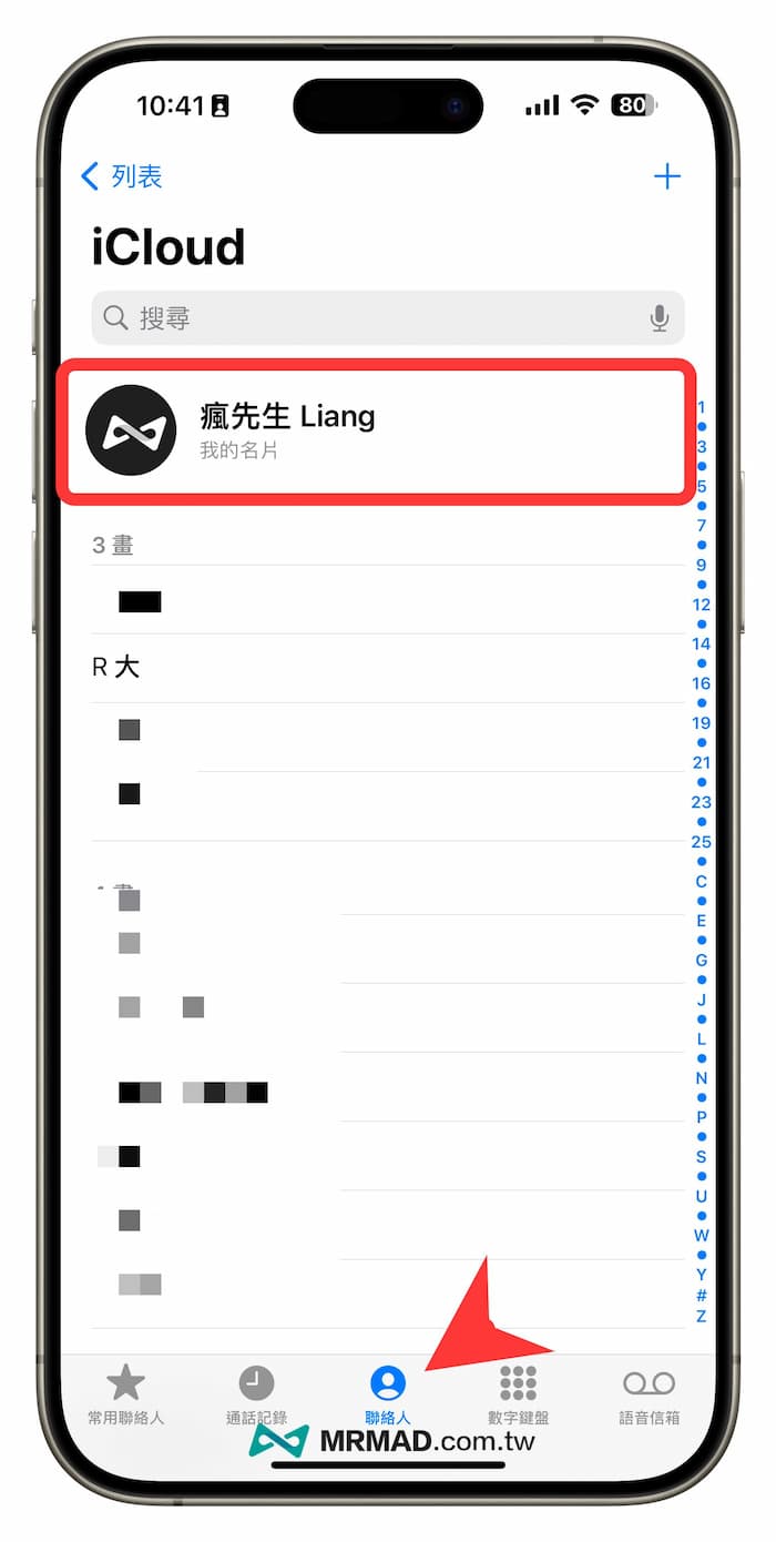 How to set home or work address on iPhone