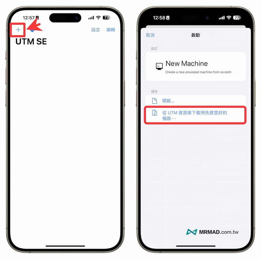 How to install Windows system on iPhone using UTM SE virtual machine