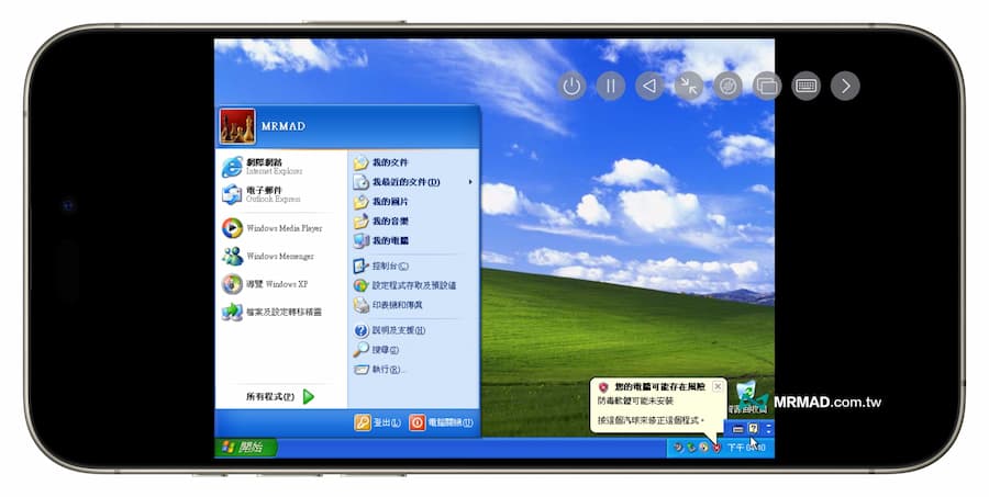 How to install Windows system on iPhone using UTM SE virtual machine Method 13