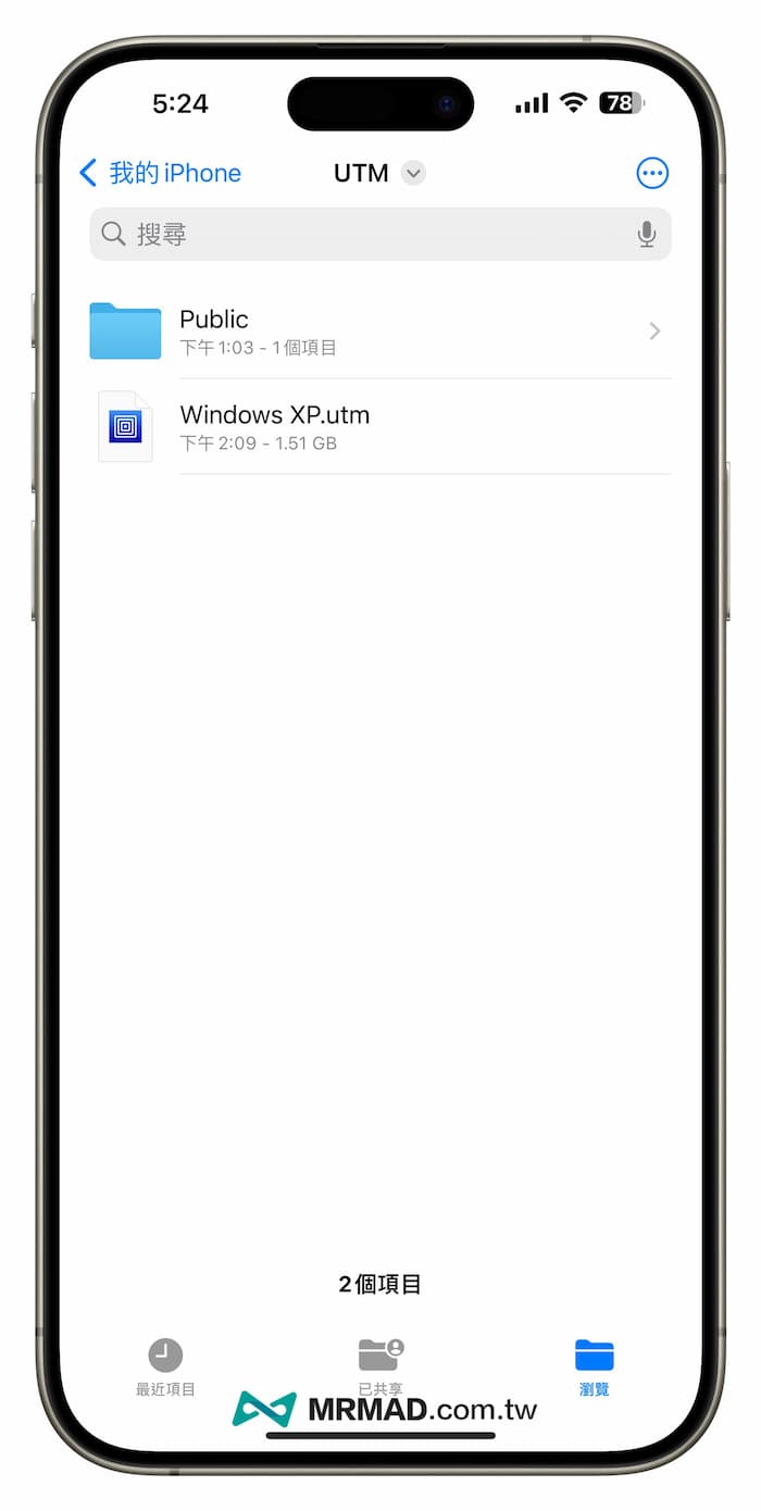 How to install Windows system on iPhone using UTM SE virtual machine Method 4