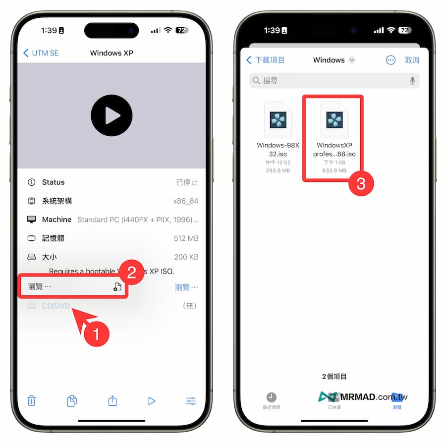 How to install Windows system on iPhone using UTM SE virtual machine Method 6