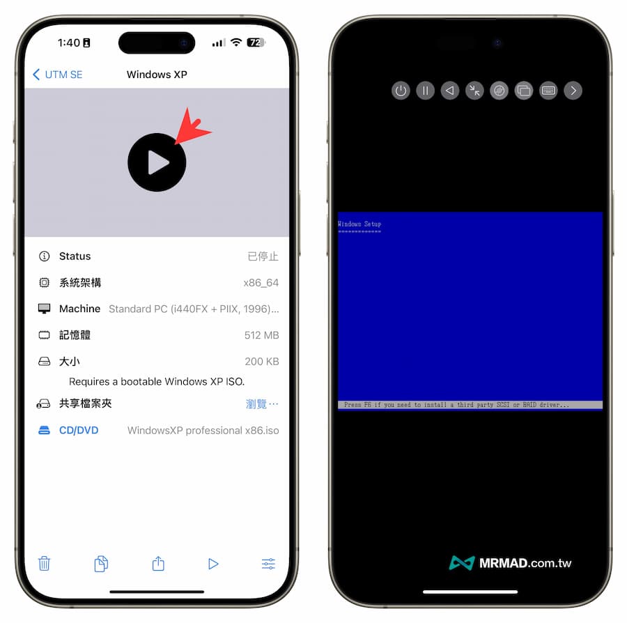 How to install Windows system on iPhone using UTM SE virtual machine Method 7