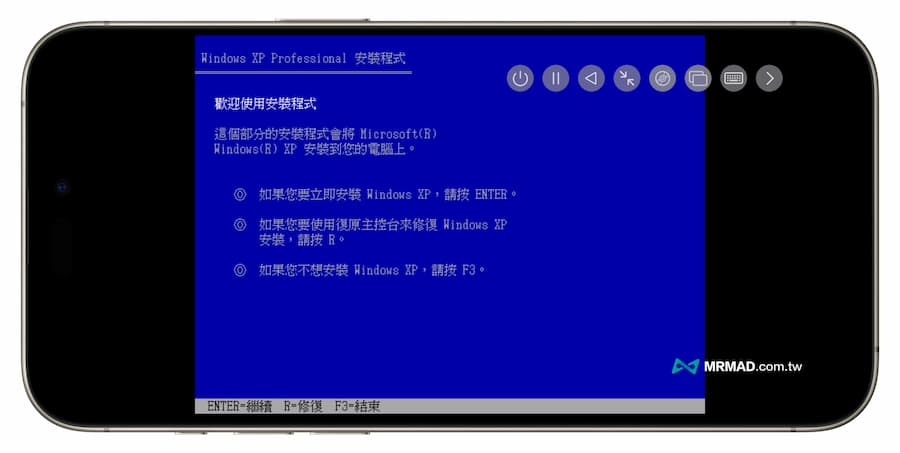 How to install Windows system on iPhone using UTM SE virtual machine Method 8