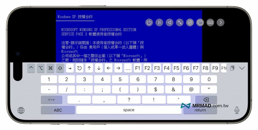 How to install Windows system on iPhone using UTM SE virtual machine 9