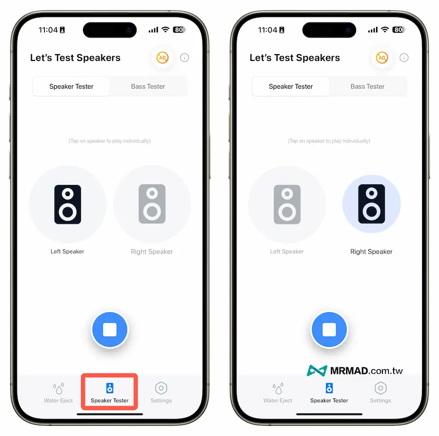 How to use iPhone drainage app