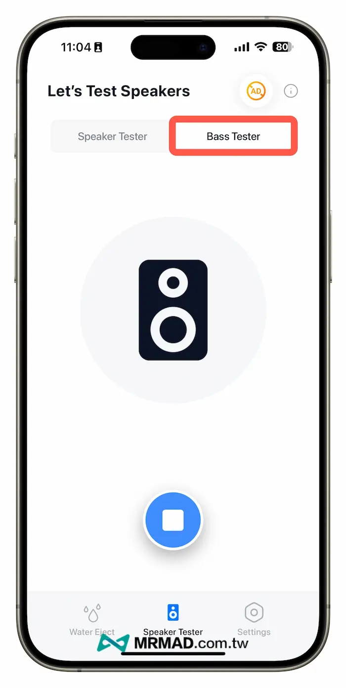 How to use iPhone drainage app