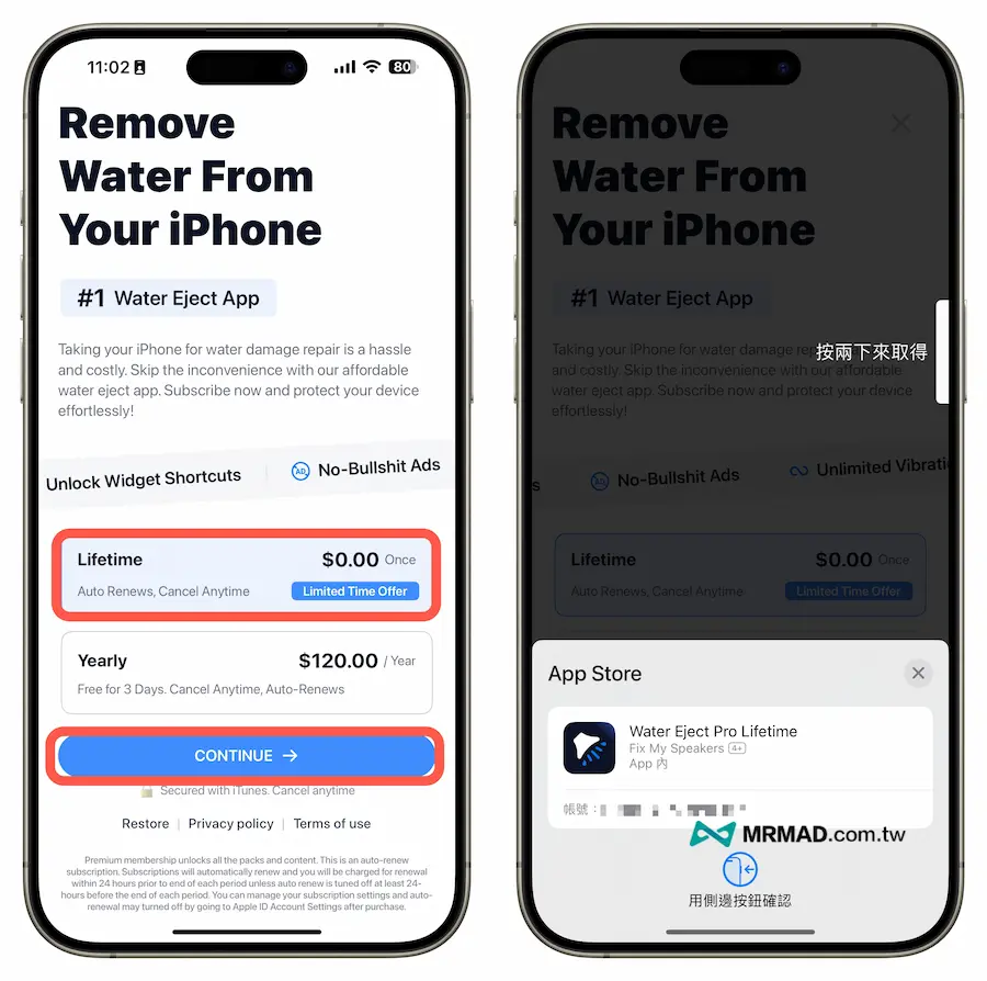 How to get the limited-time free lifetime version of