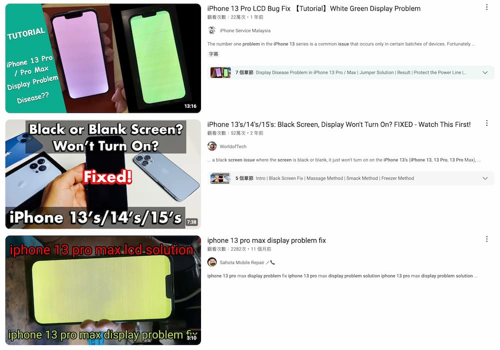 iPhone 13 series screen has common flying wire problem 1