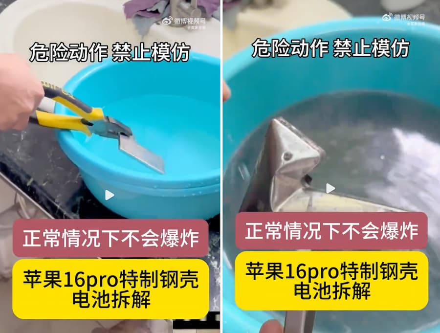 Netizens actually tested the iPhone 16 metal battery and it will not explode normally