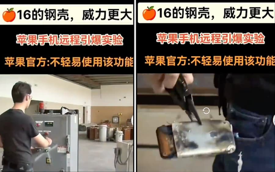 iPhone 16 Pro stainless steel battery case will explode Source 1