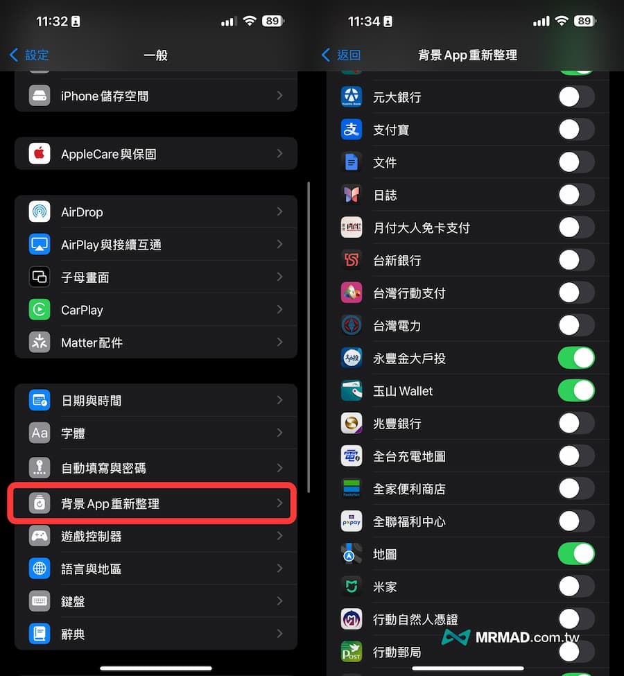 31 ways to solve iOS 26 power consumption to improve iPhone battery life 5