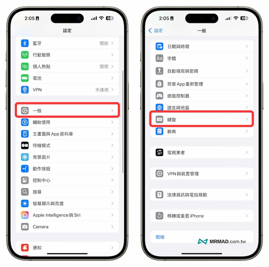 How to remove the strike sign on iPhone Method 1: Solve it by using alternative text