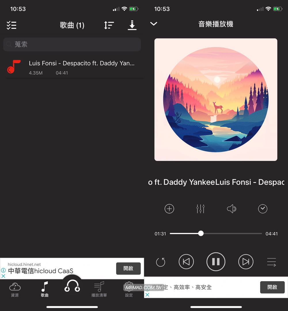 How to manage and play offline music downloaded from Youtube 2