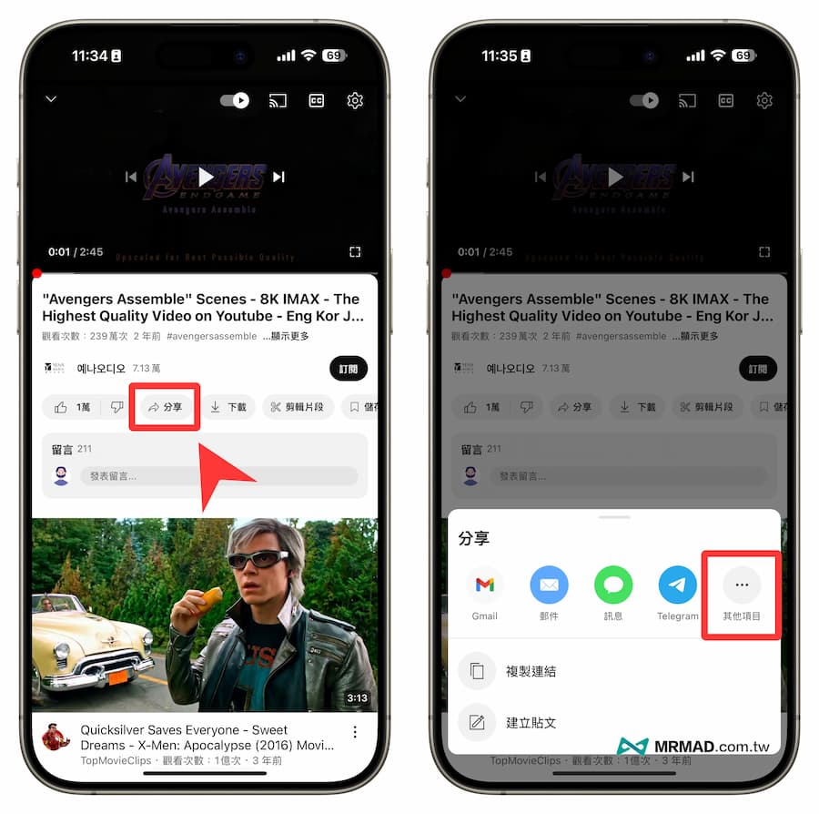 How to download YouTube videos via iPhone shortcut