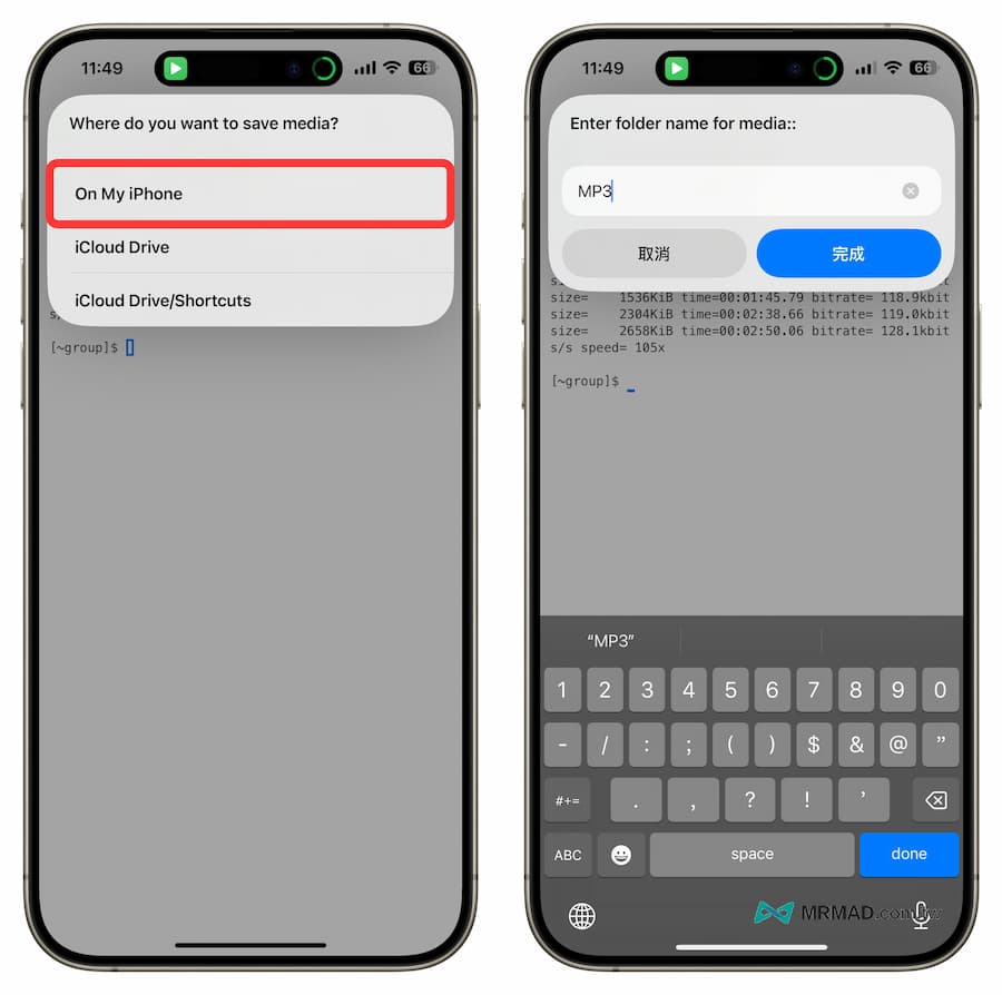 How to download YouTube music via iPhone shortcut 2